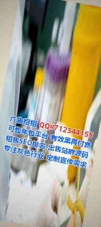 滕州代母环境工程经营部